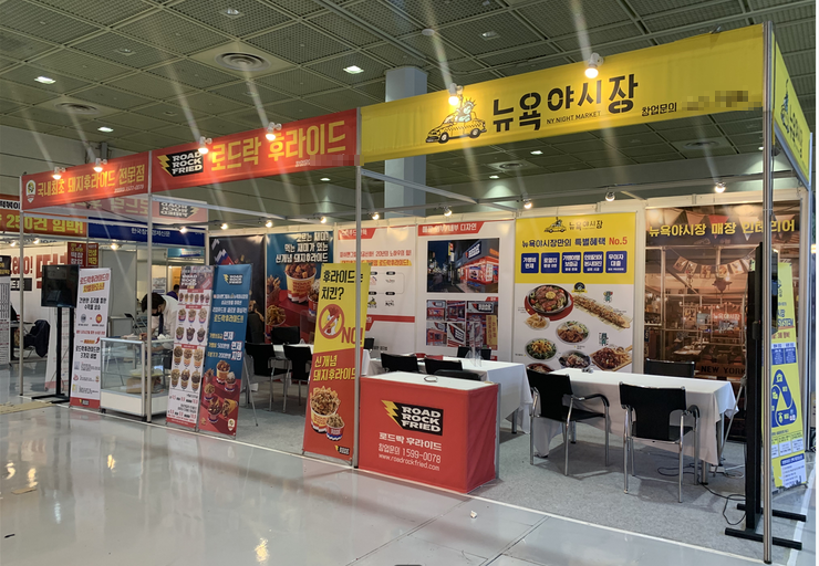 리치푸드 이미지