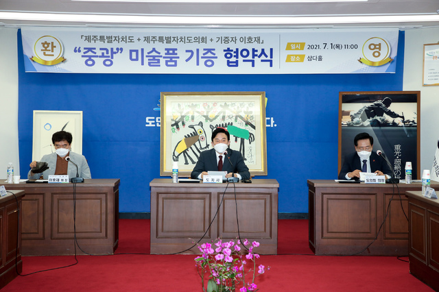 고향미술품 이미지