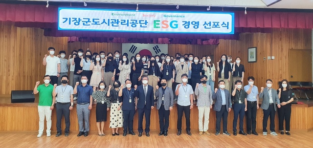 부산광역시도시관리공단 이미지
