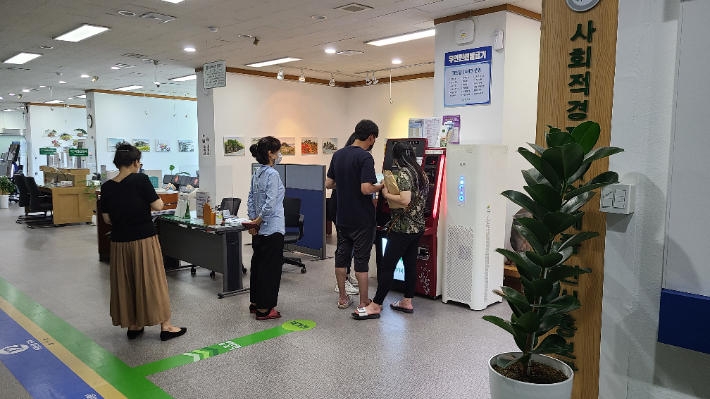 점심시간 이미지