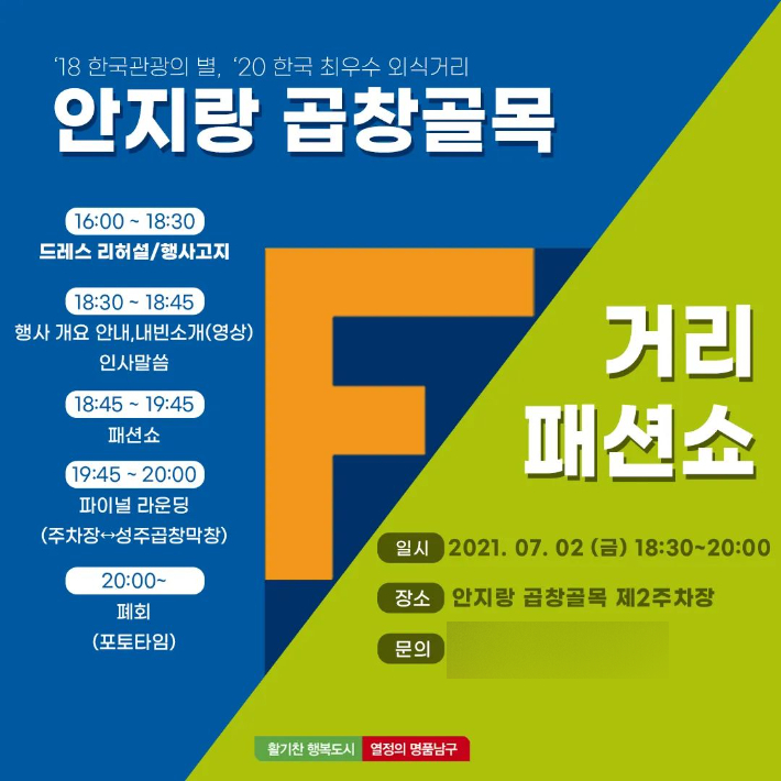 곱창골 이미지