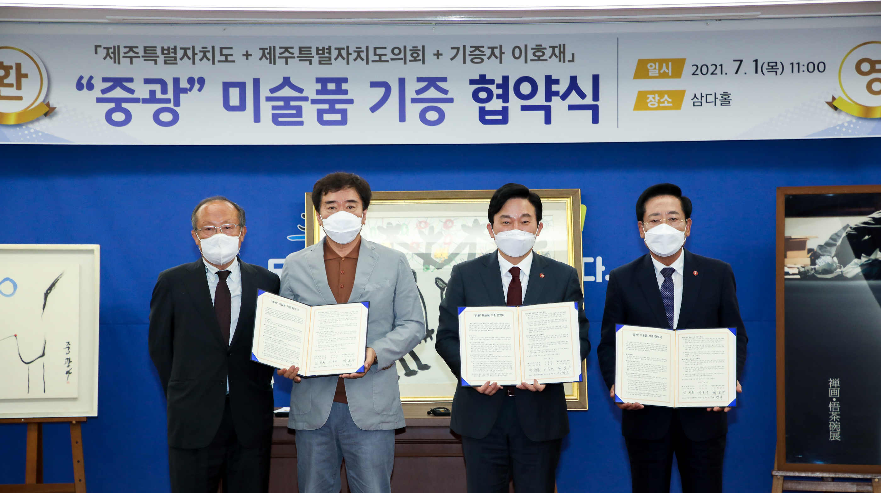 고향미술품 이미지