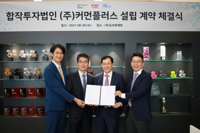 케이앤케이 이미지