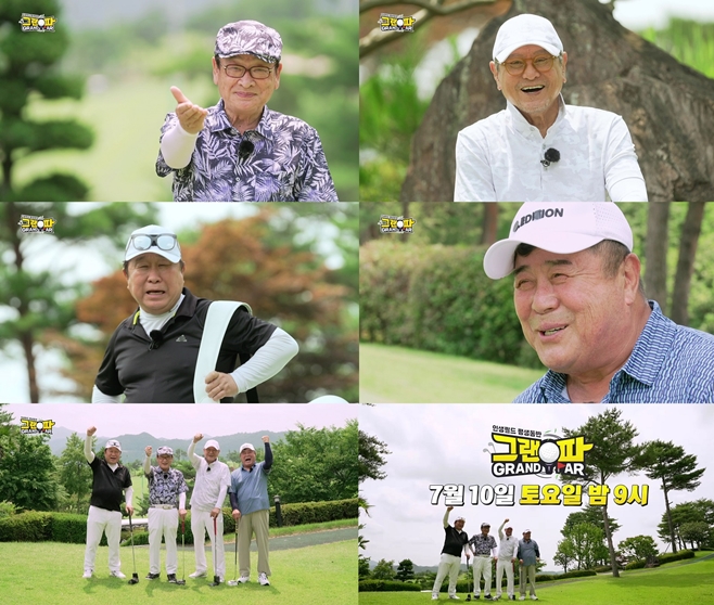 그랜파 이미지
