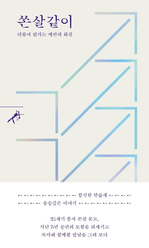사회적협동조합지음 이미지