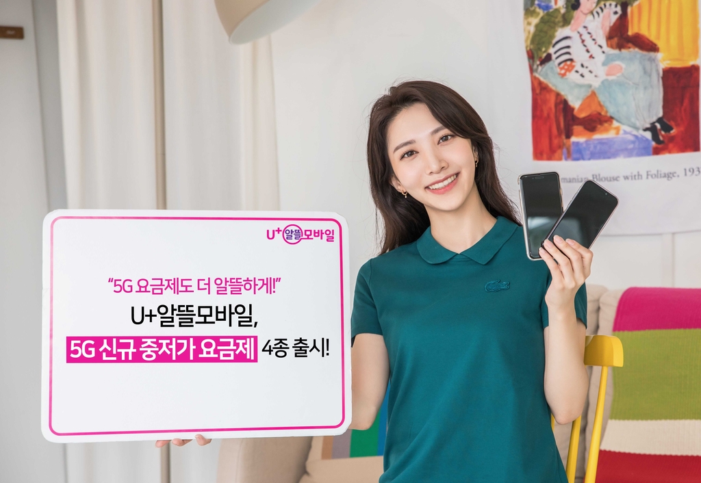 알뜰가게 이미지