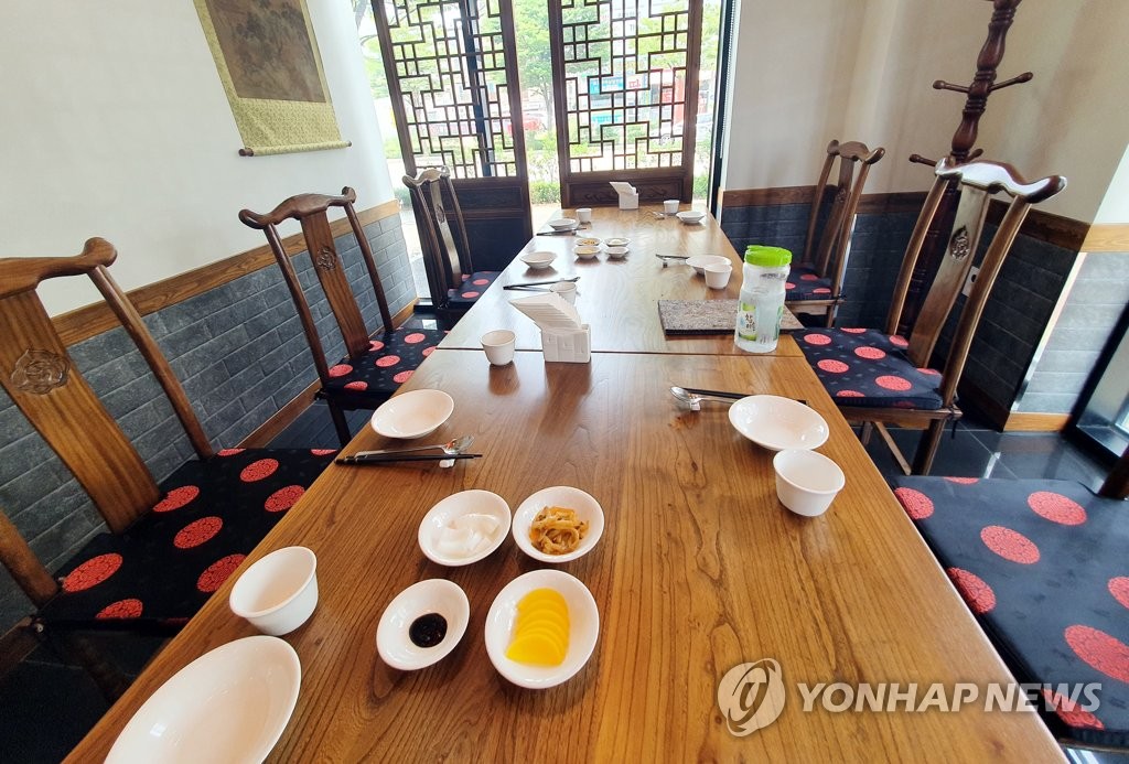 광신식당 이미지