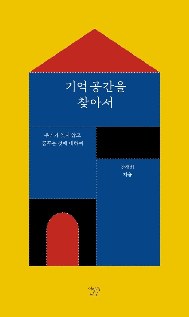 한국누드모델협회 이미지