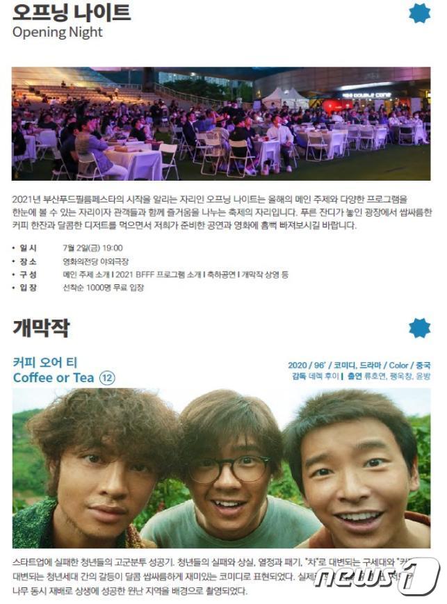 더한푸드 이미지