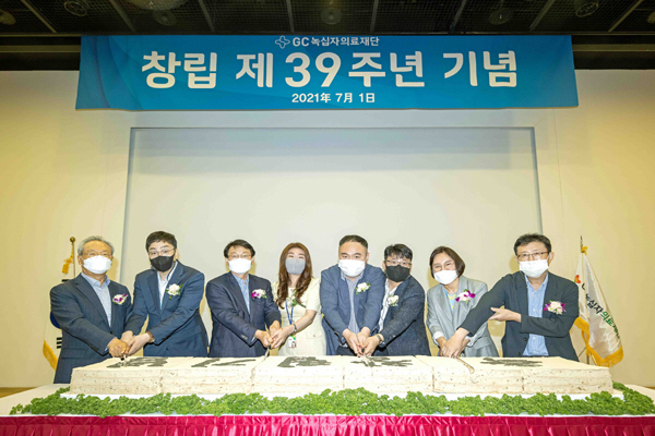 열린의료재단 이미지