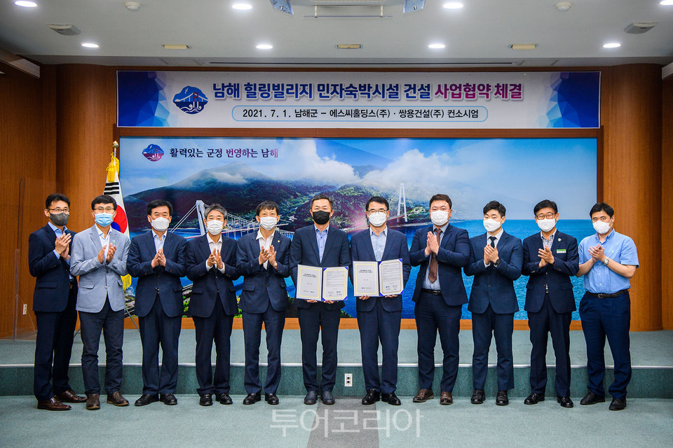힐링빌리지 이미지