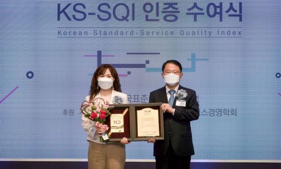 한국서비스품질연구소 이미지