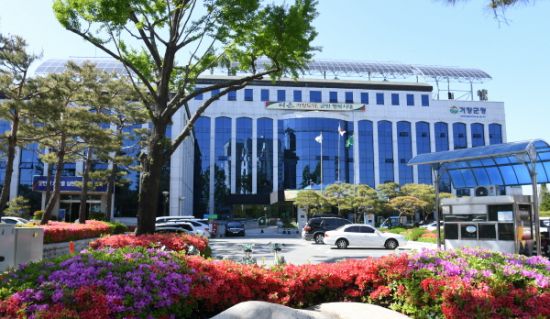 경남거창지역자활센터 이미지