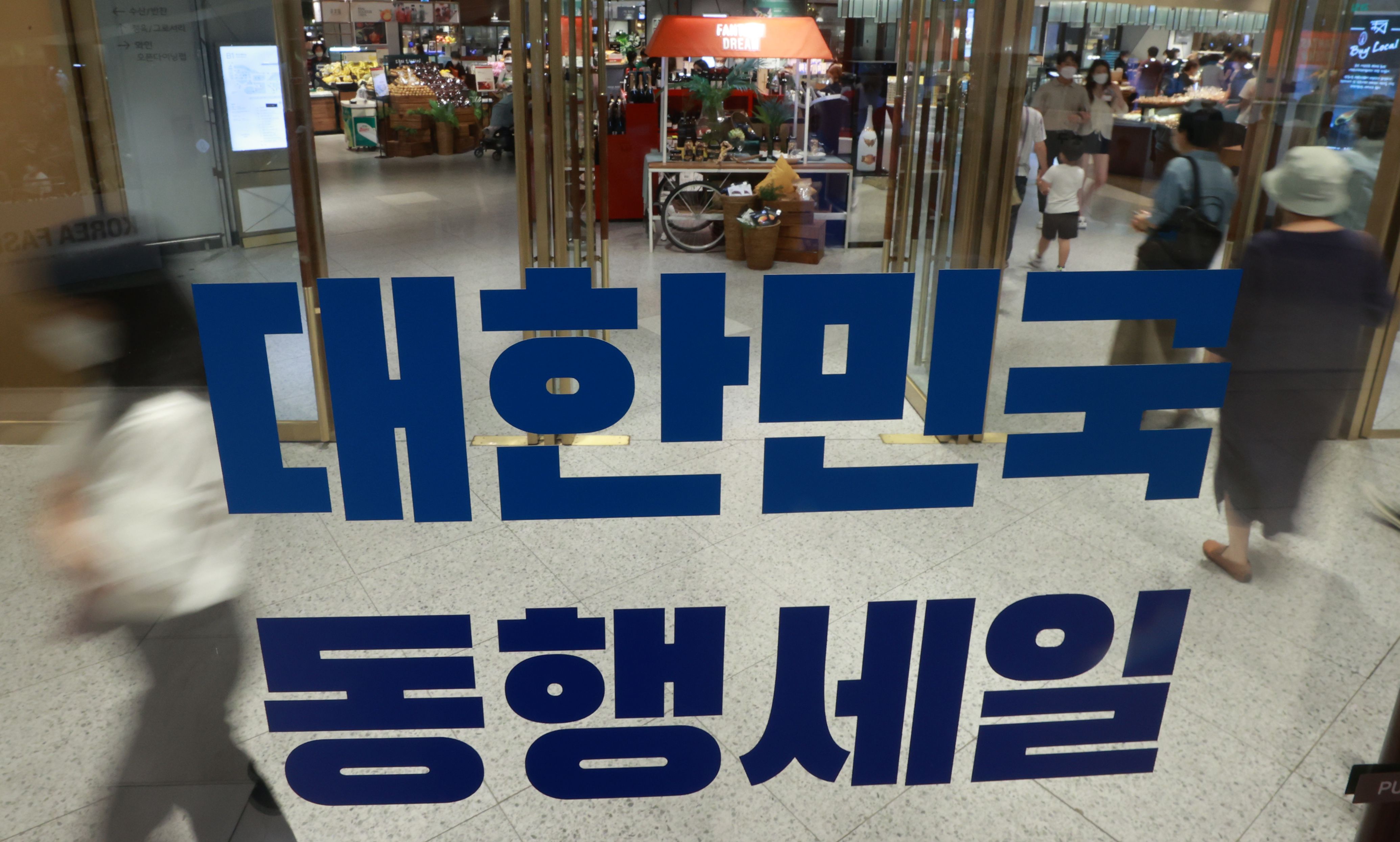 (주)동행 이미지