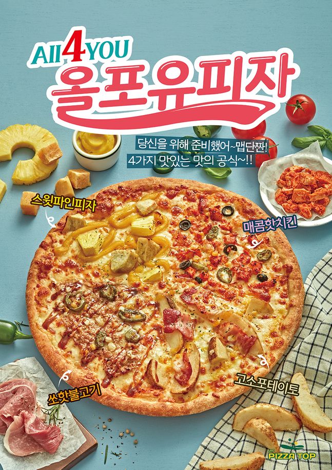 피자탑 이미지