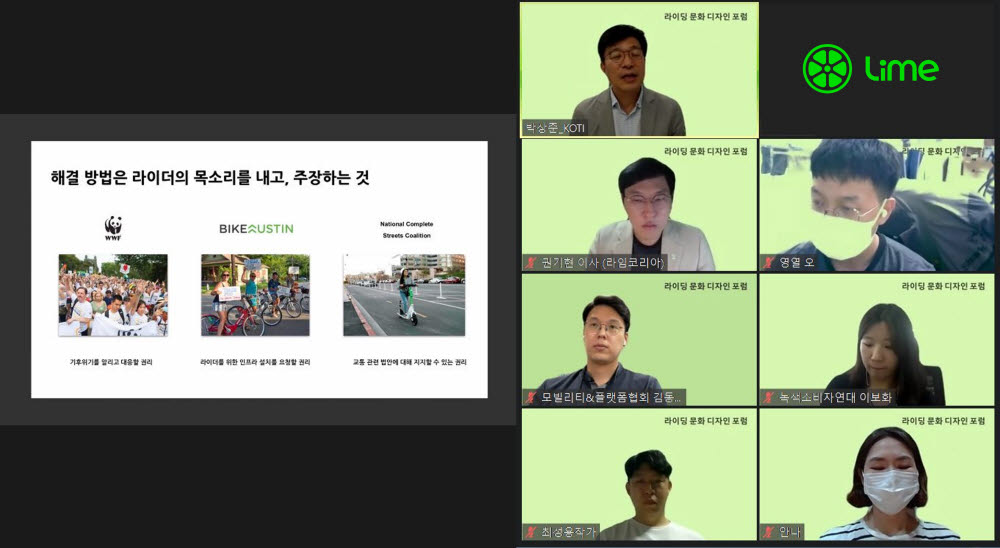 라임디자인 이미지