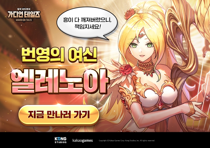 번영기술 이미지