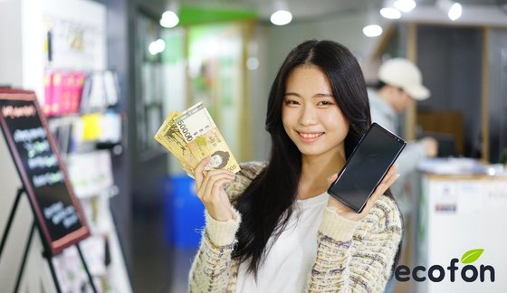 에코폰아이엔씨 이미지