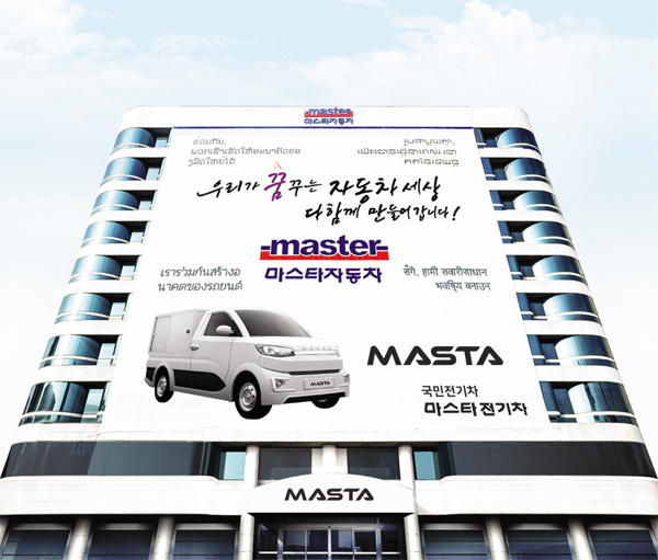 한국종합카센터 이미지