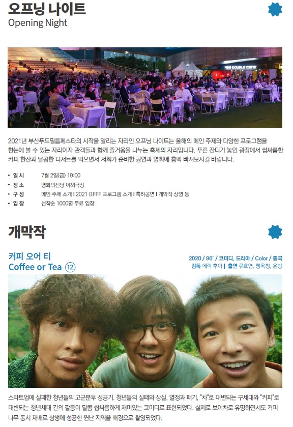 더한푸드 이미지