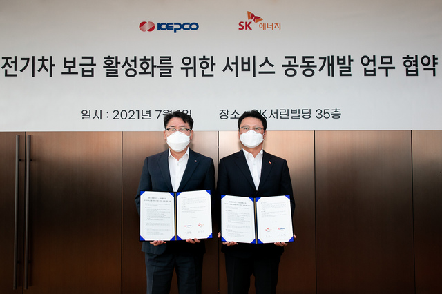 에스케이에너지판매 이미지