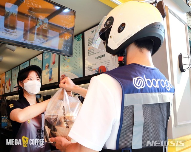 메가엠지씨커피 이미지
