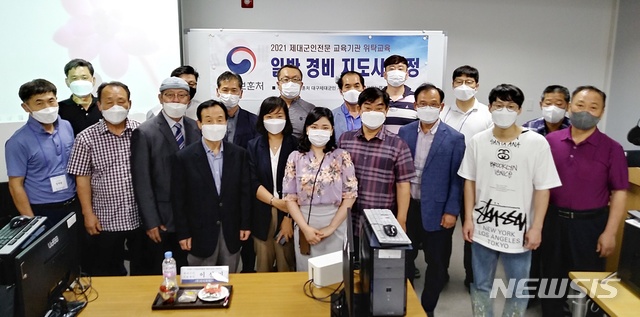 지식파워능력개발원 이미지