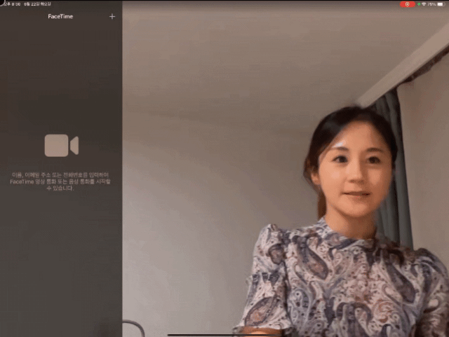 '페이스타임(영상통화)에 새로 추가된 센터 스테이지' 기능. 김연지 기자