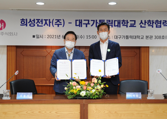 희성전자 이미지