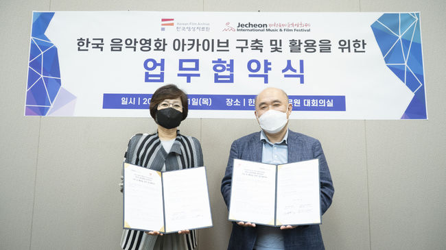 한국영상자료원 이미지