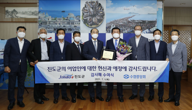 어촌수산 이미지