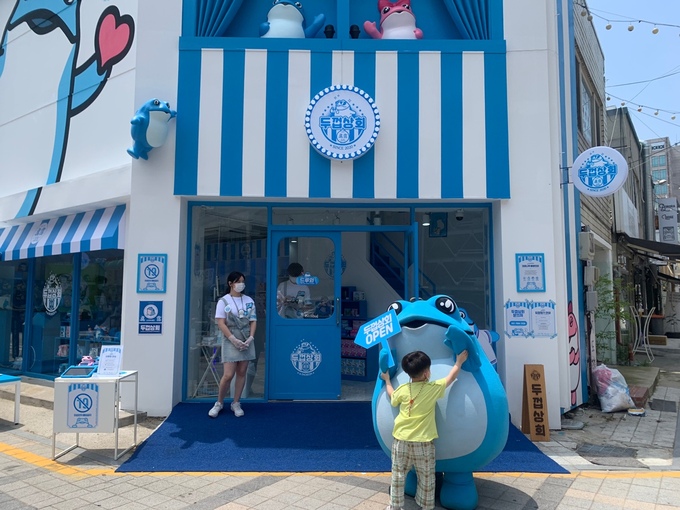 환영상회 이미지