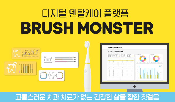 엠에스진단서비스 이미지