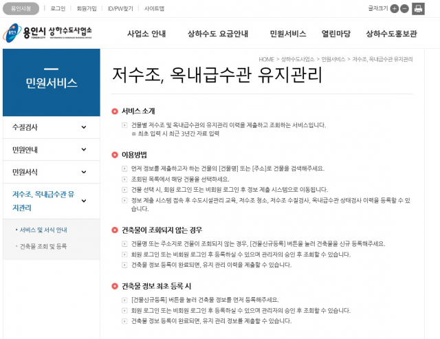 유지로 이미지