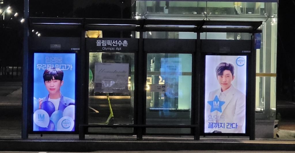 서울광고 이미지