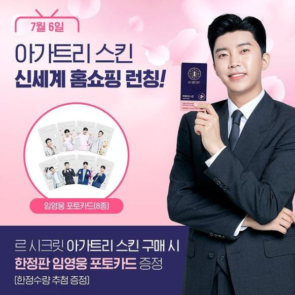 스킨트리 이미지