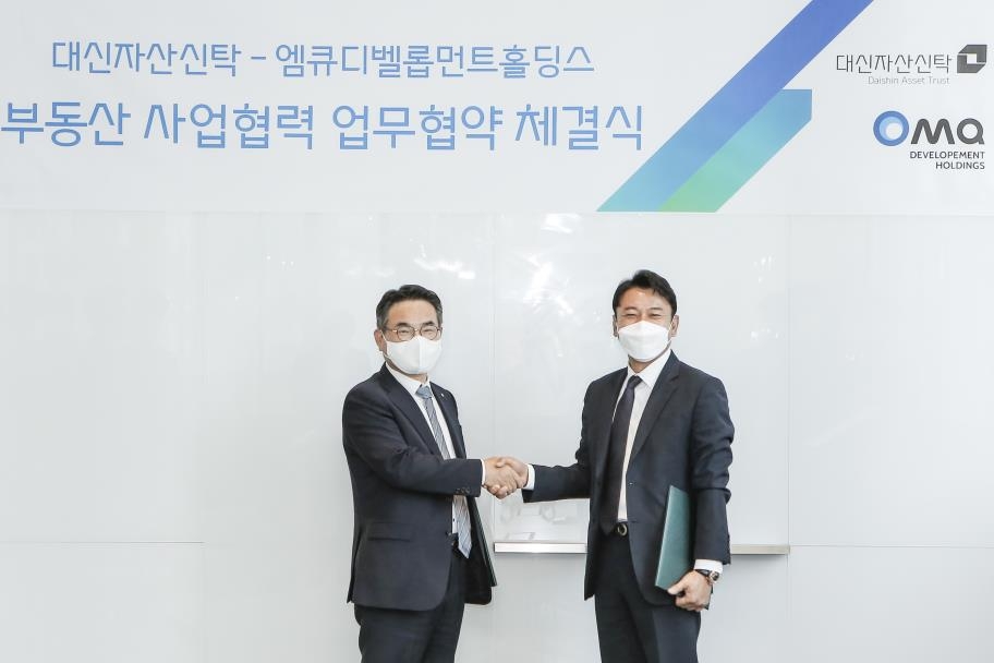 대신 이미지