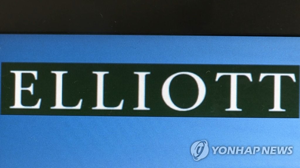 (주) 엘리엇 이미지
