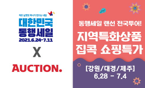 유씨네식품 이미지