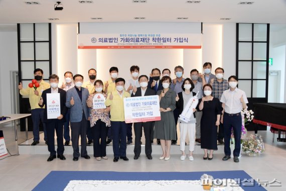 동원의료재단 이미지