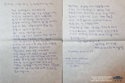 마리안느 이미지