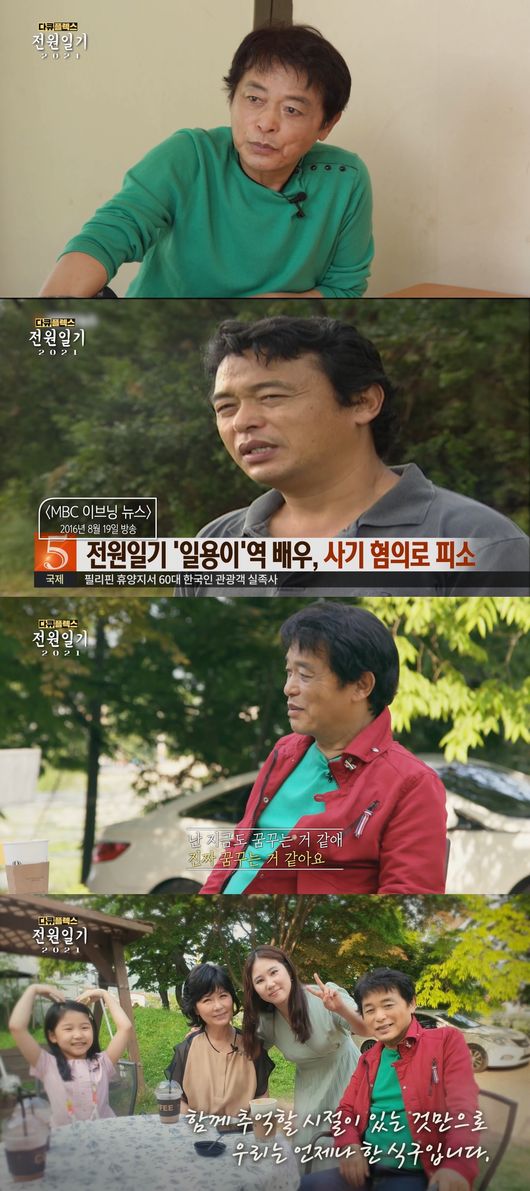 일용이네 이미지