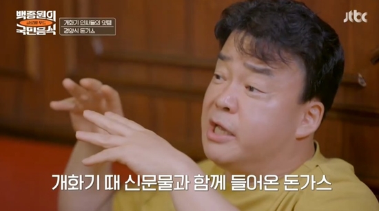 국민 돈가스 이미지