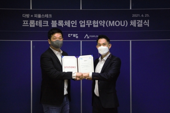 순이다방 이미지