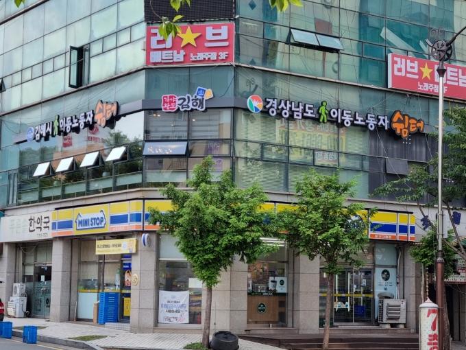 휴게실쉼터 이미지
