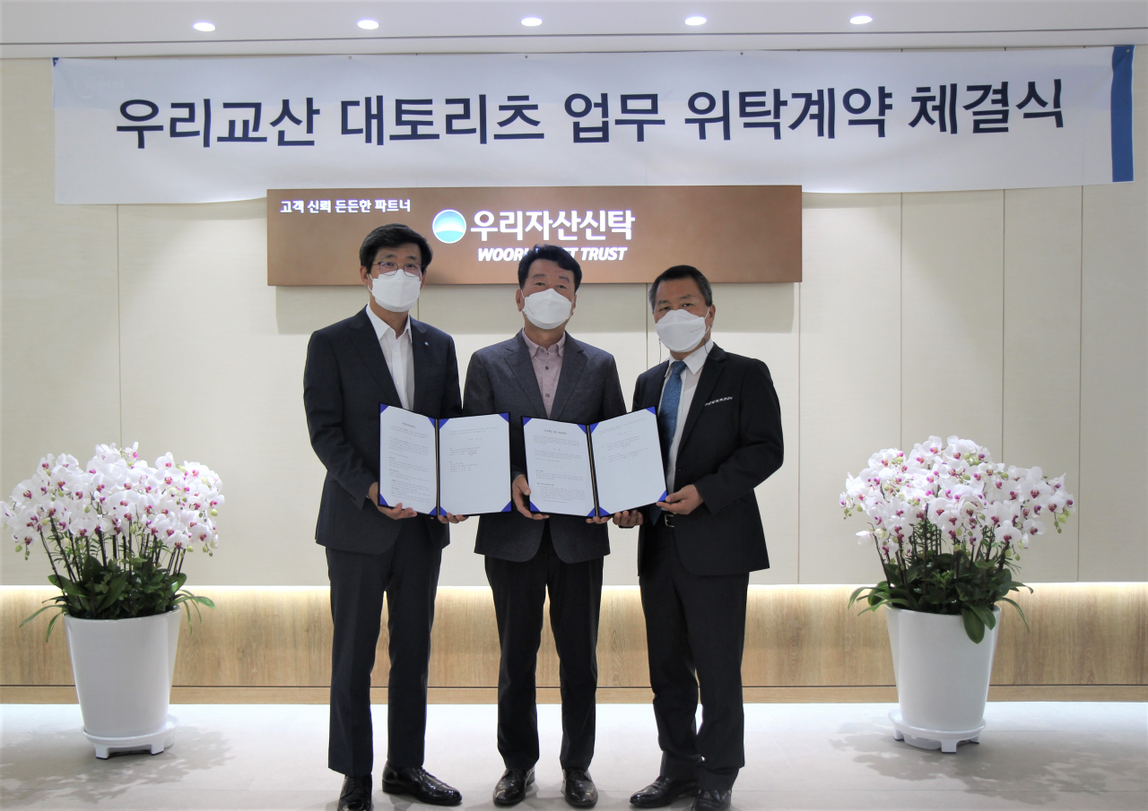 우리자산신탁(주) 이미지