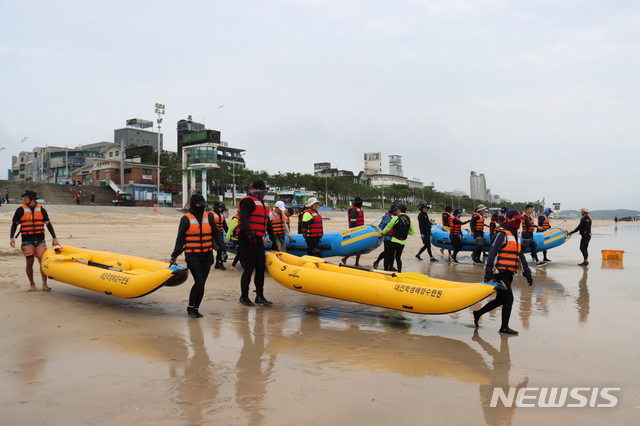보령해양경찰서(구조대) 이미지