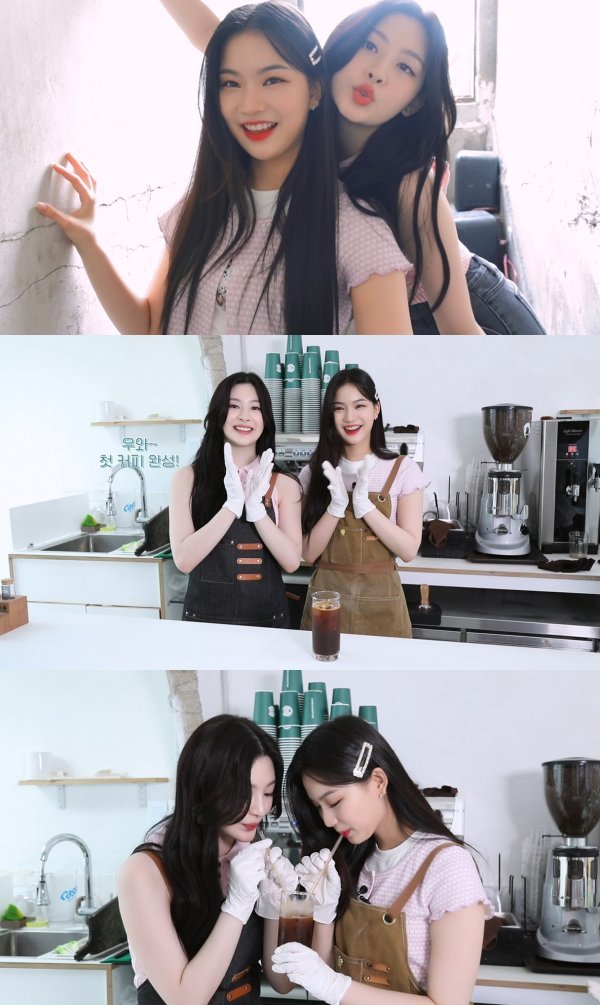 아이사커피 이미지