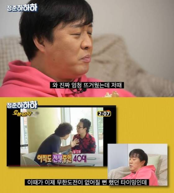추억팔이 이미지