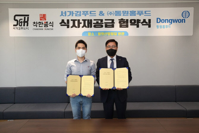 홈푸드 이미지